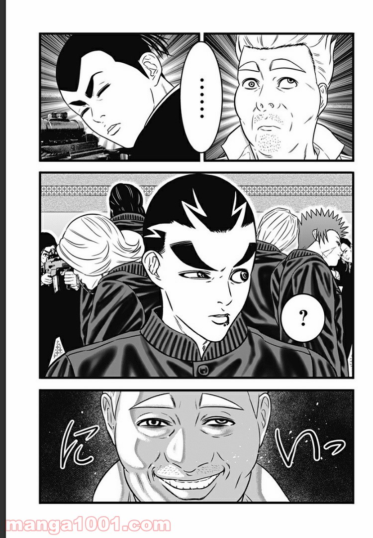 ページ 23 — 第63.2話