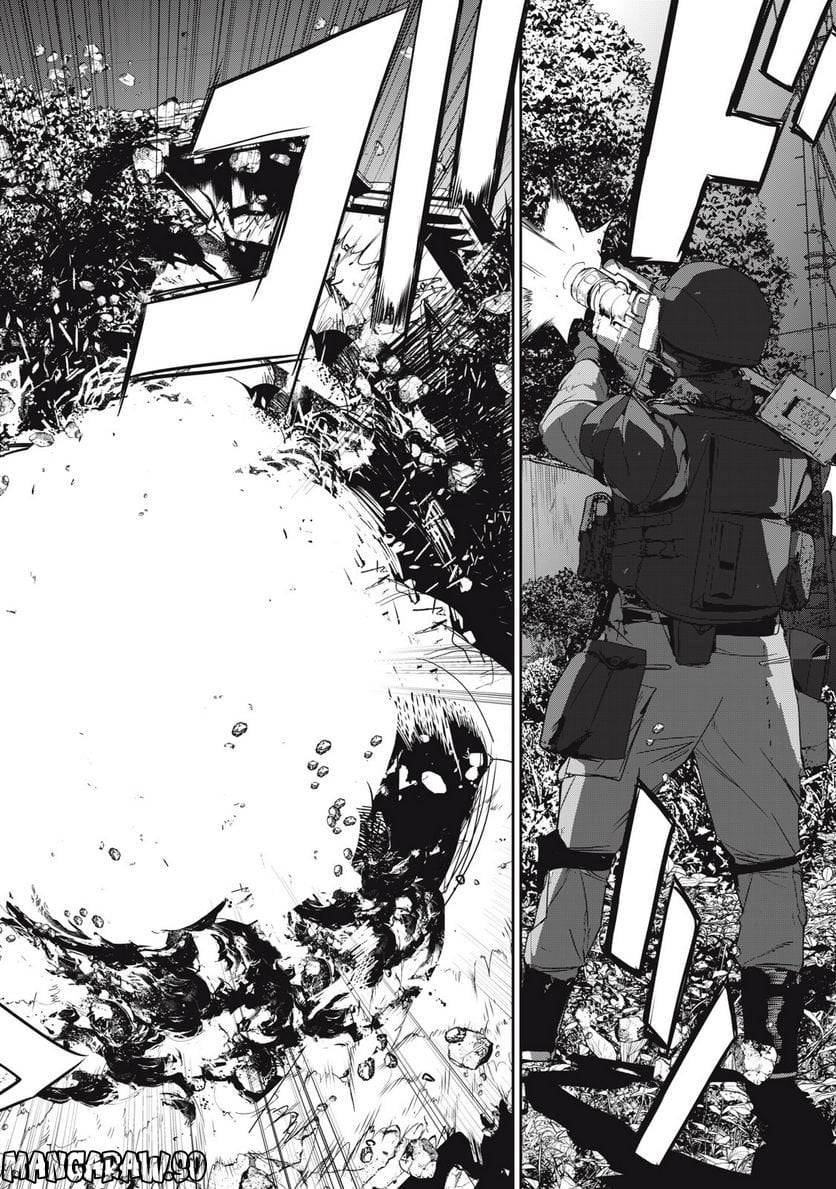 ページ 6 — 第45話