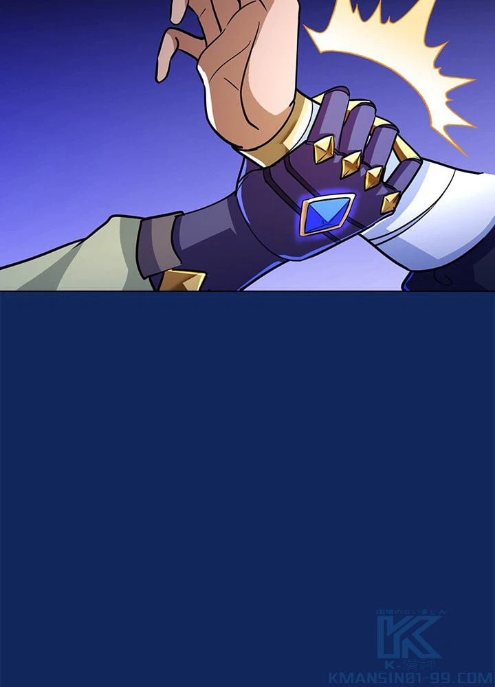 ページ 8 — 第76話