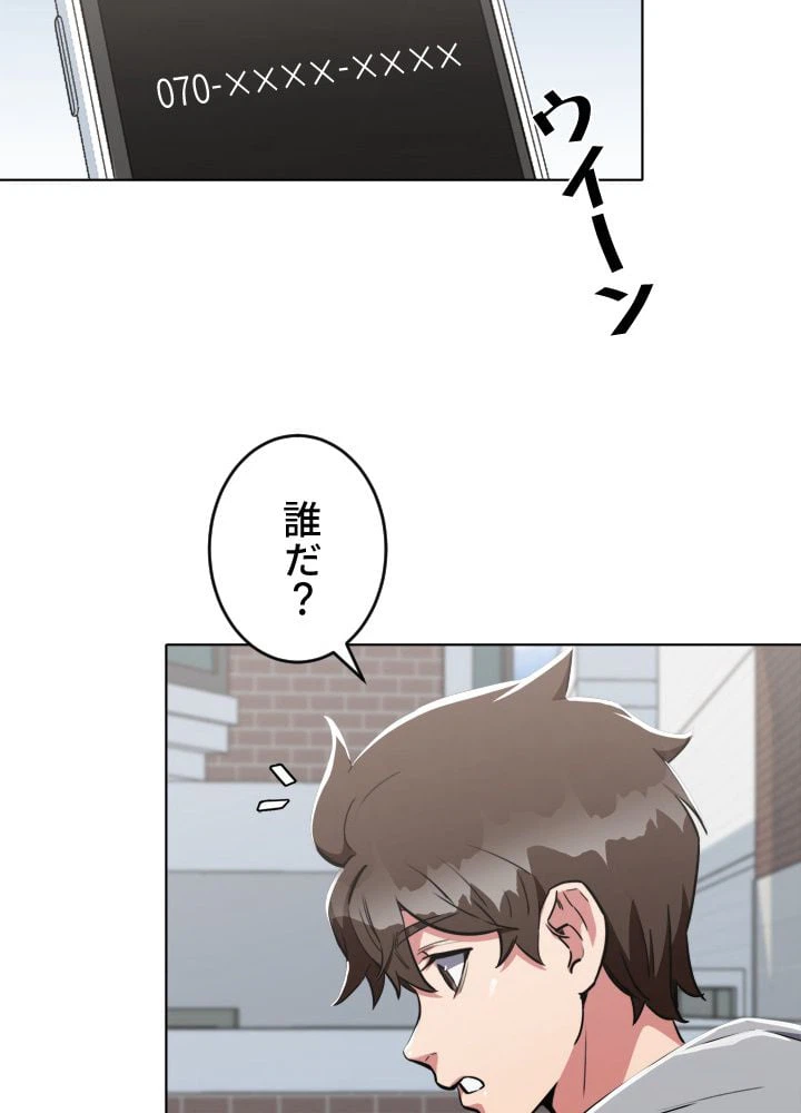 ページ 28 — 第13話