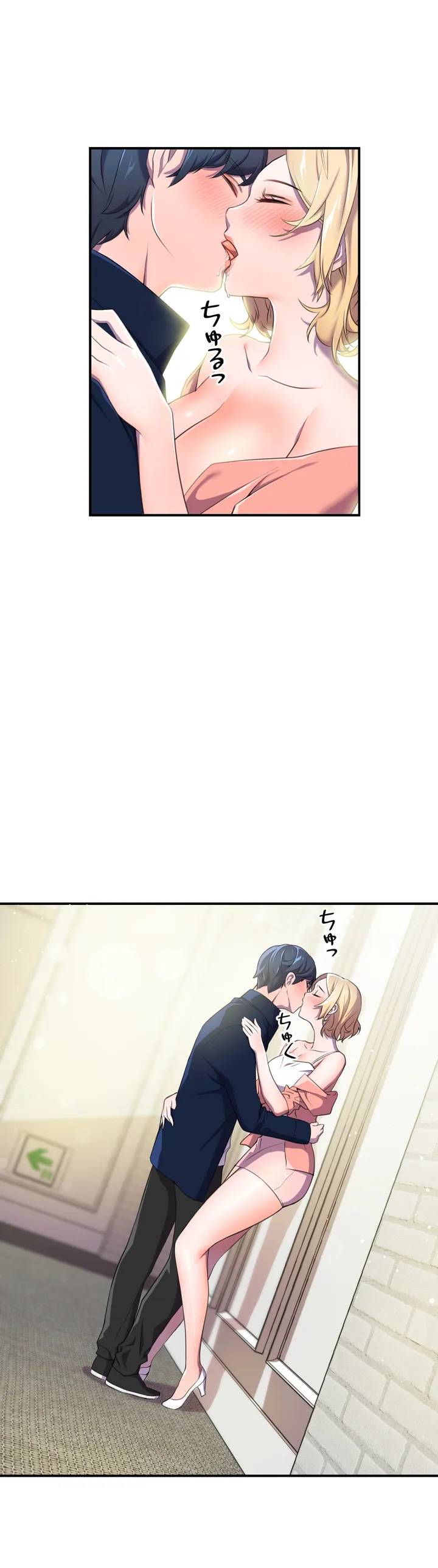 ページ 36 — 第3話