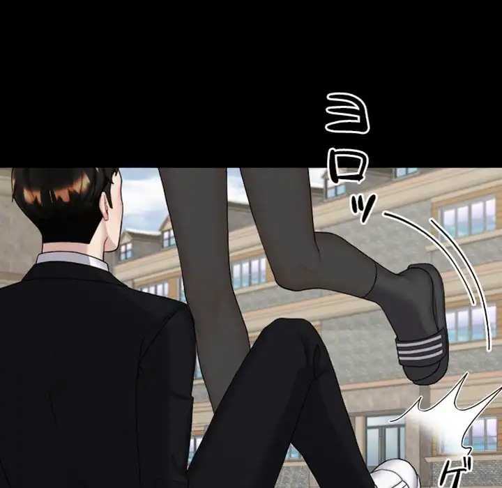 ページ 15 — 第4話