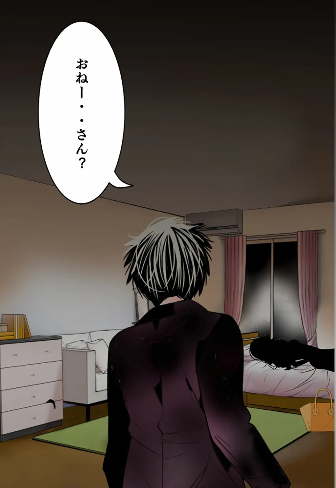 ページ 29 — 第114話