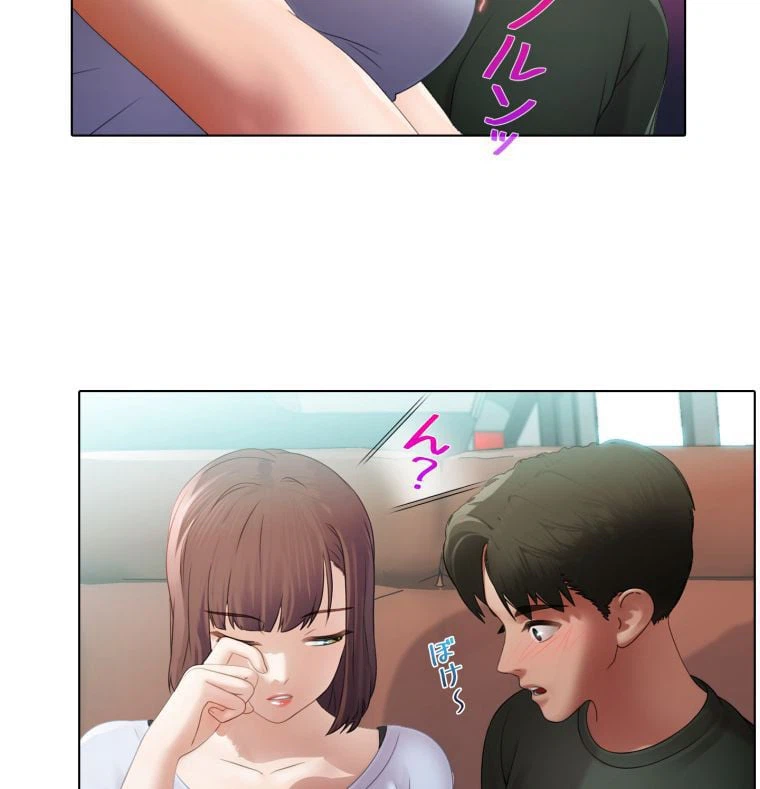 ページ 28 — 第2話