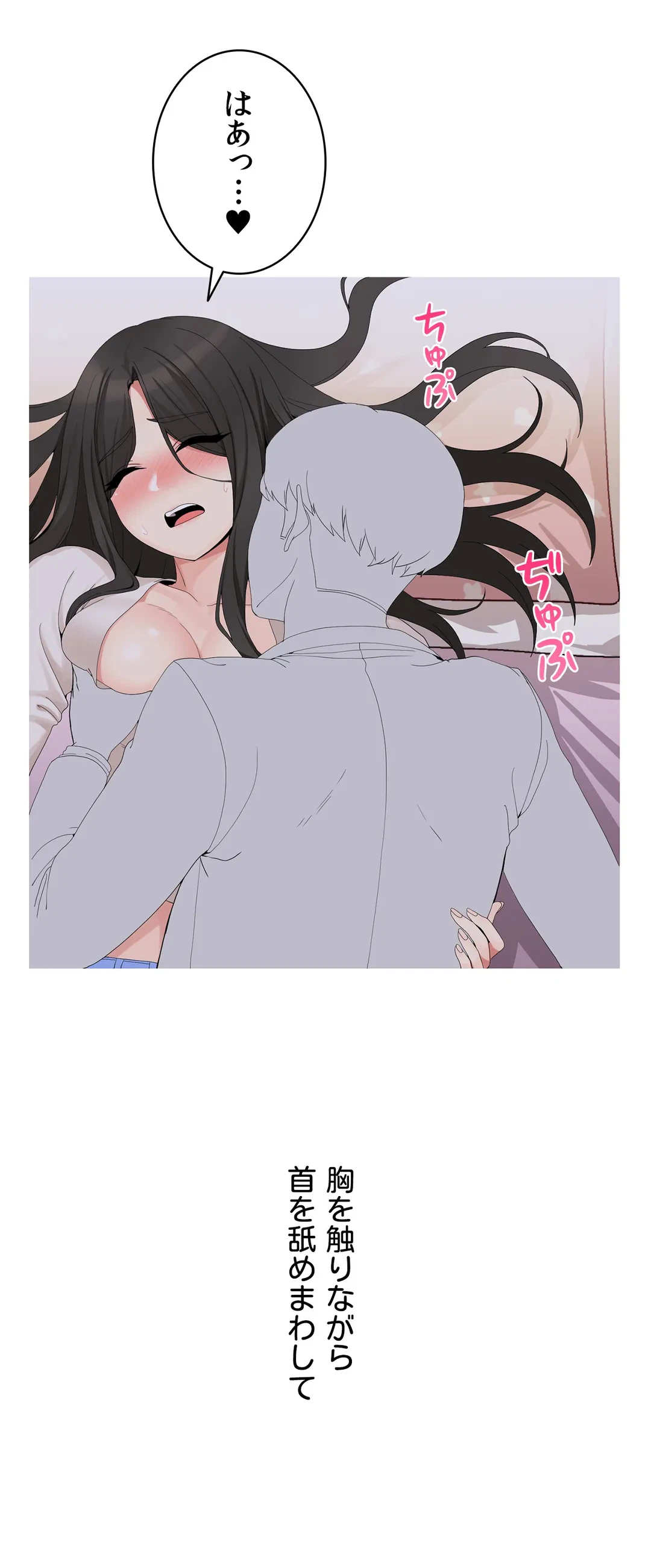 ページ 27 — 第2話