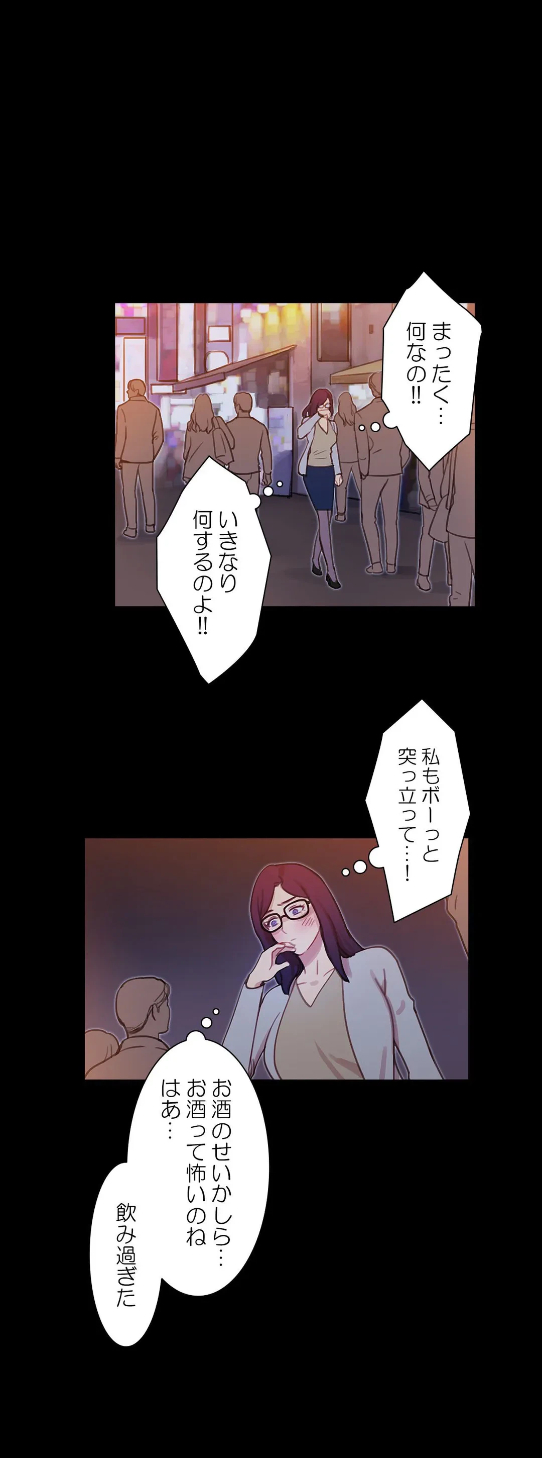 ページ 31 — 第38話