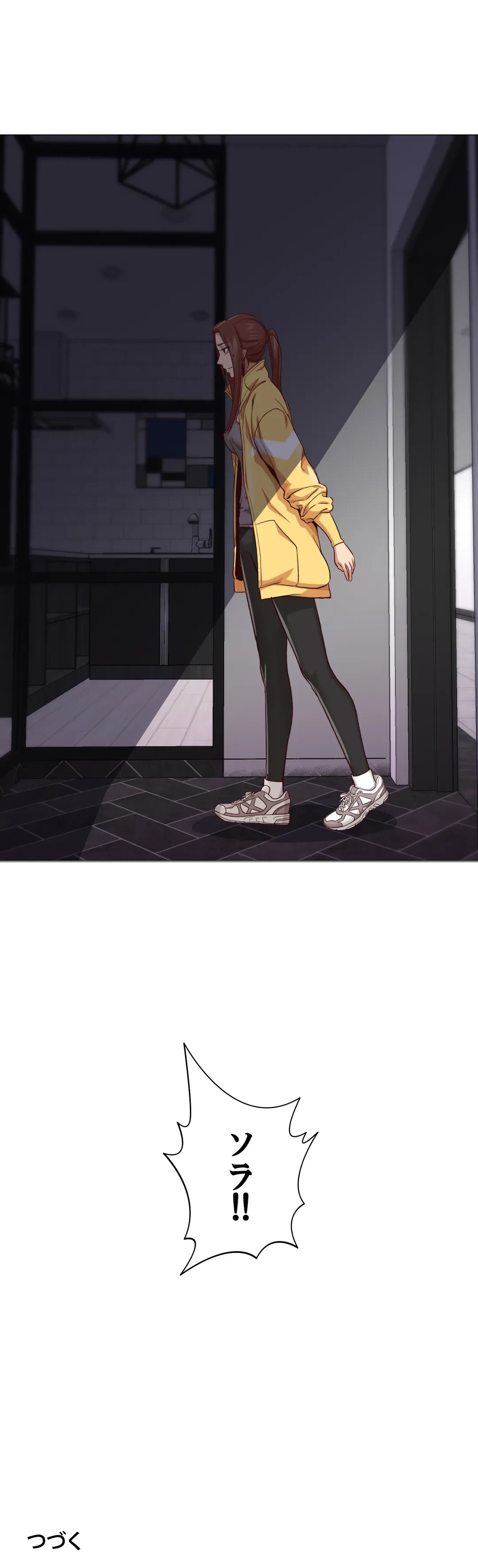 ページ 32 — 第17話