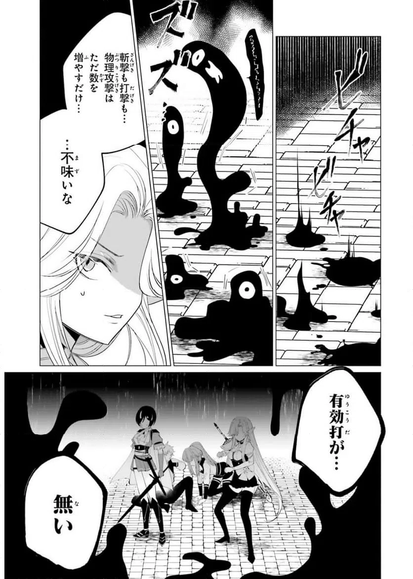 ページ 13 — 第13話