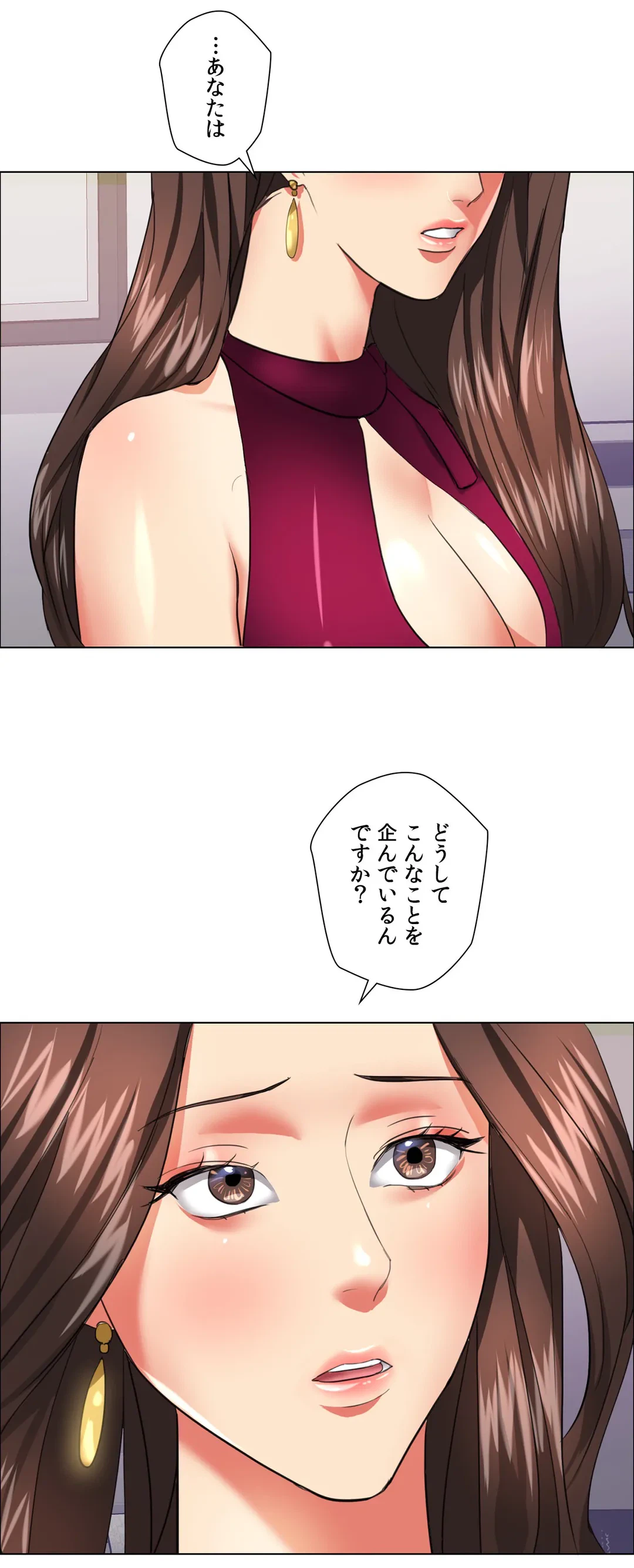 ページ 37 — 第18話