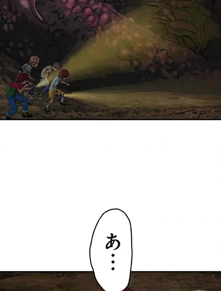 ページ 41 — 第11話