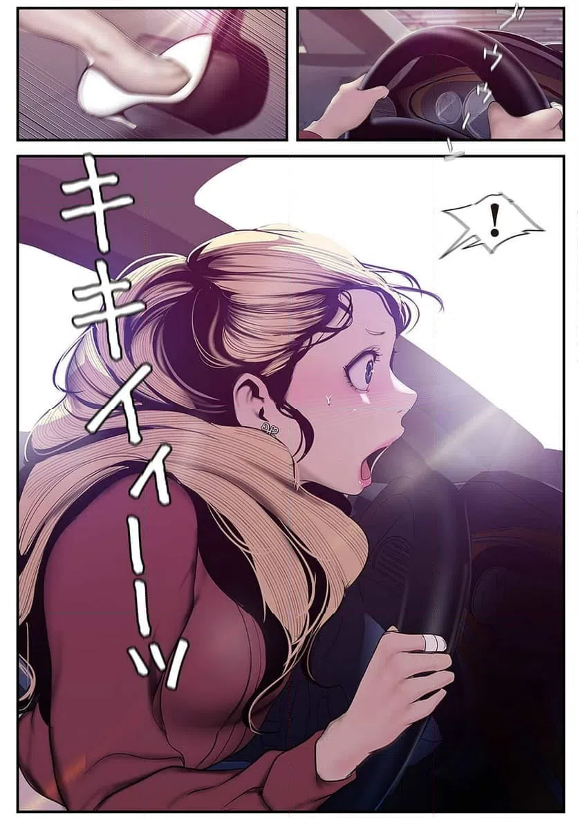 ページ 44 — 第32話
