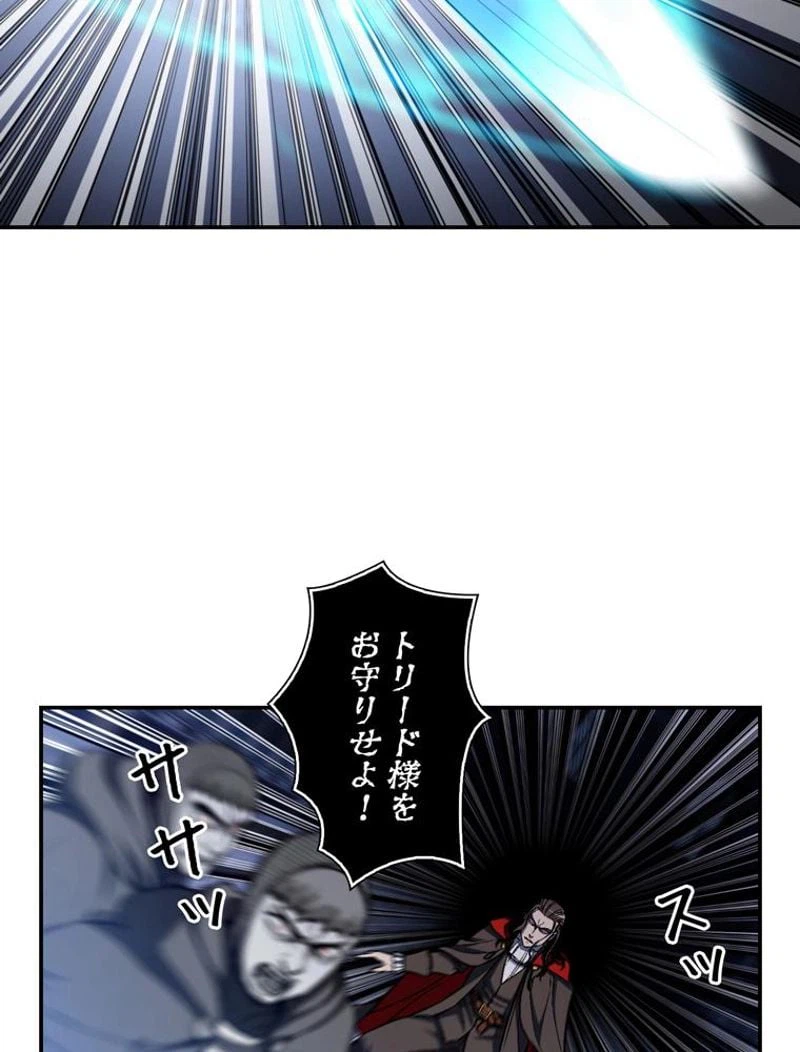 ページ 3 — 第88話