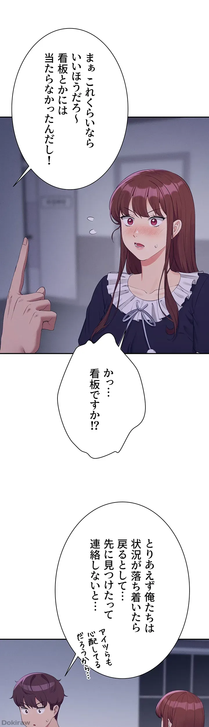 ページ 36 — 第115話