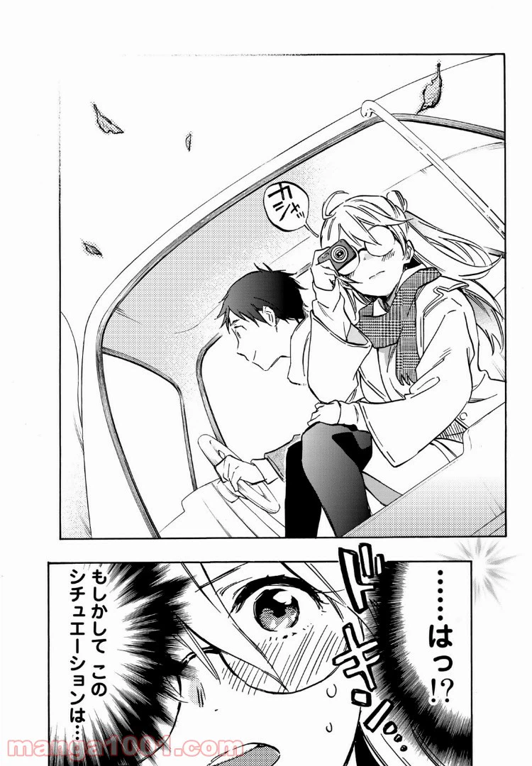 ページ 18 — 第9話