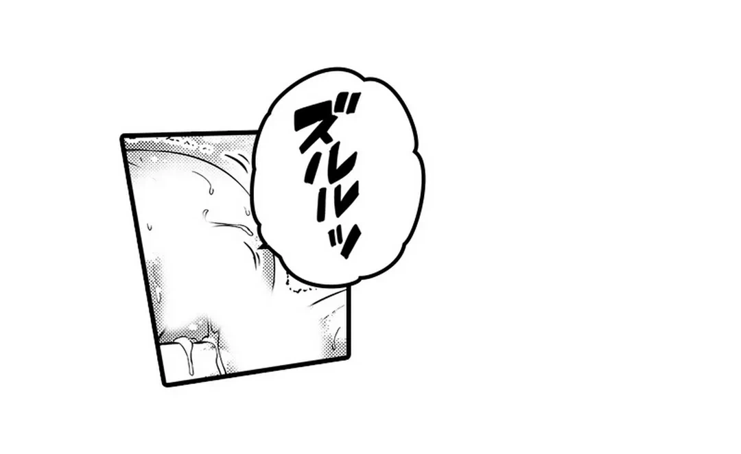 ページ 16 — 第6話