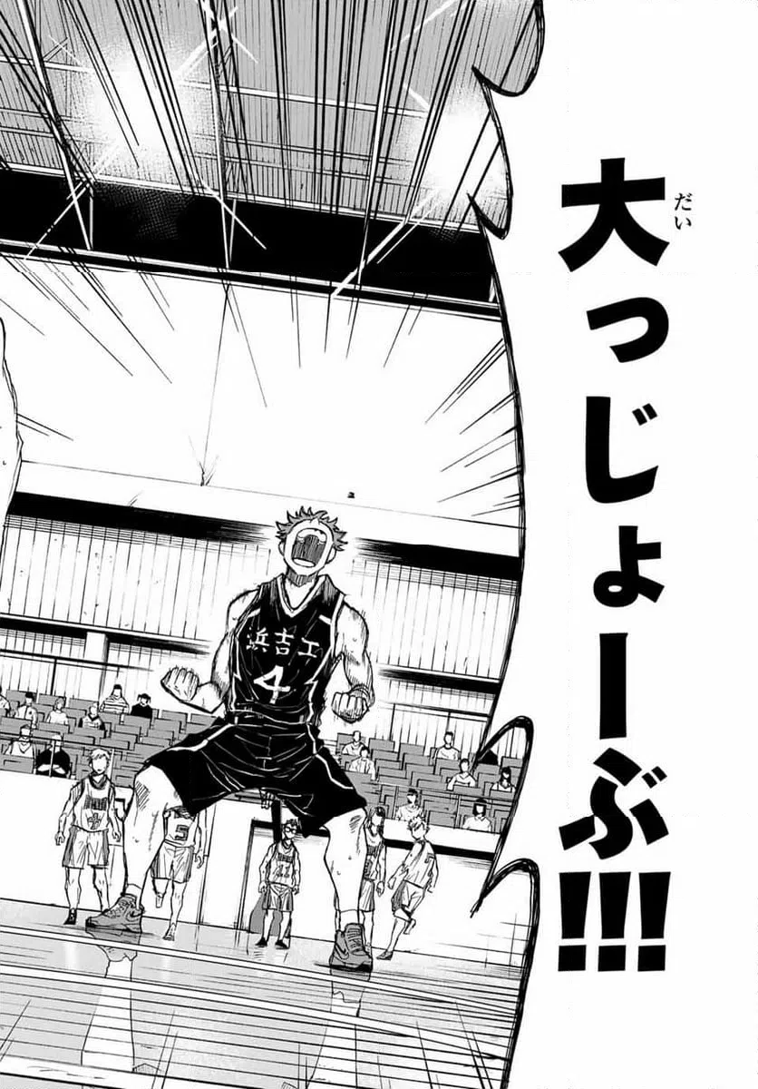 ページ 10 — 第35話