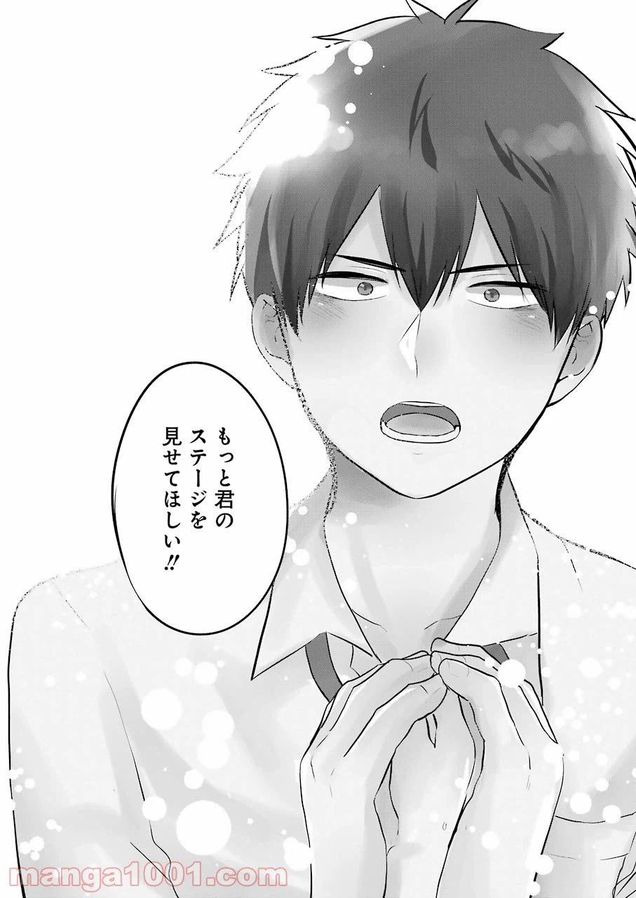 ページ 36 — 第1話