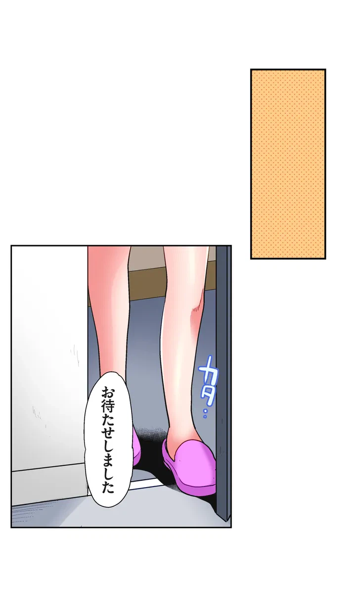 ページ 6 — 第1話