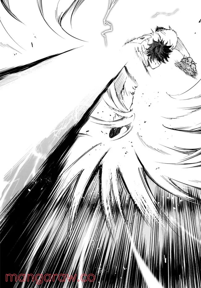 ページ 14 — 第22.1話