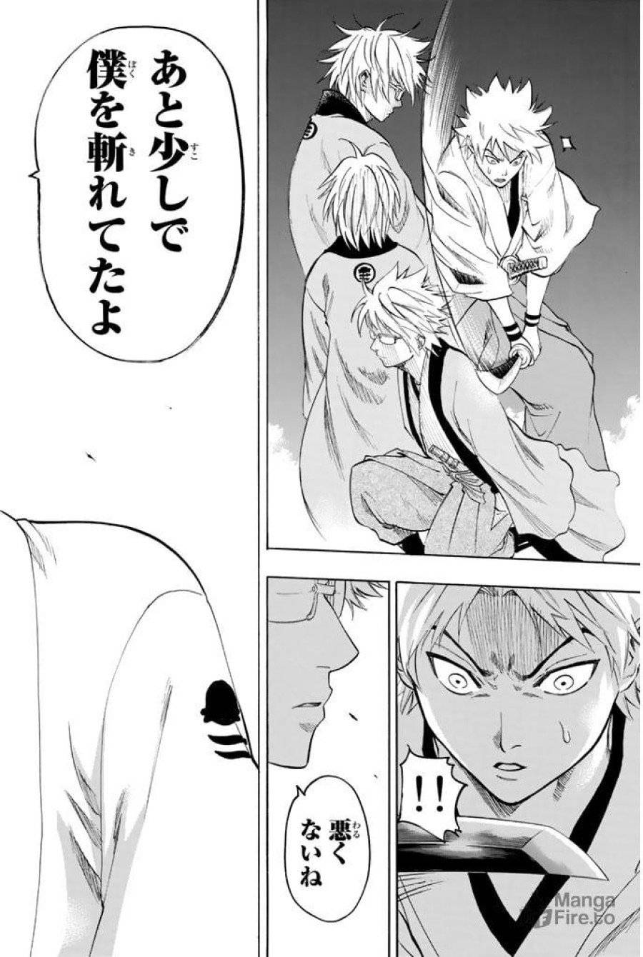 ページ 18 — 第78話