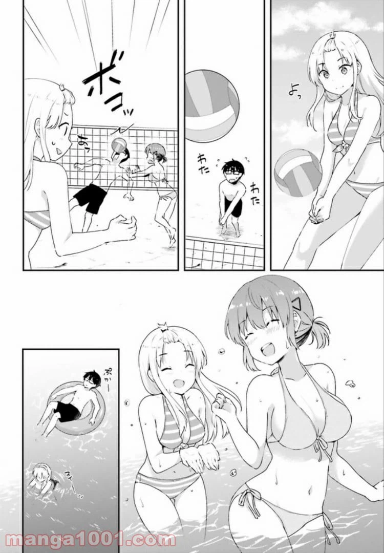 ページ 8 — 第9.1話