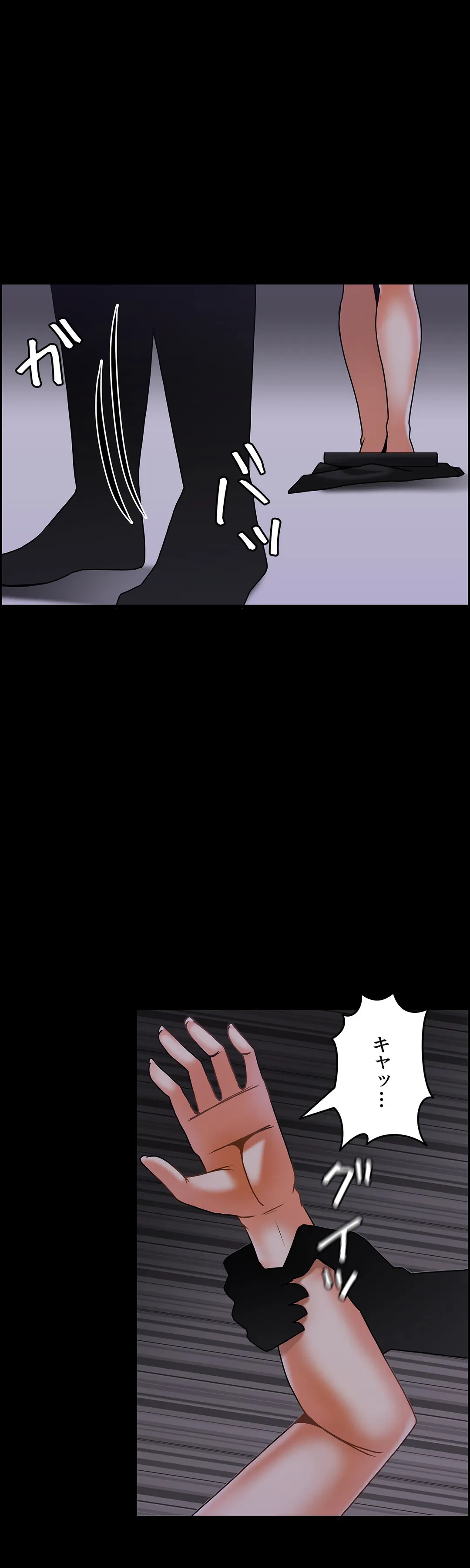 ページ 29 — 第27話