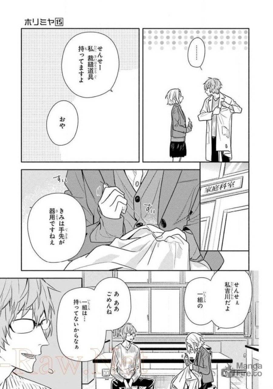 ページ 9 — 第110話