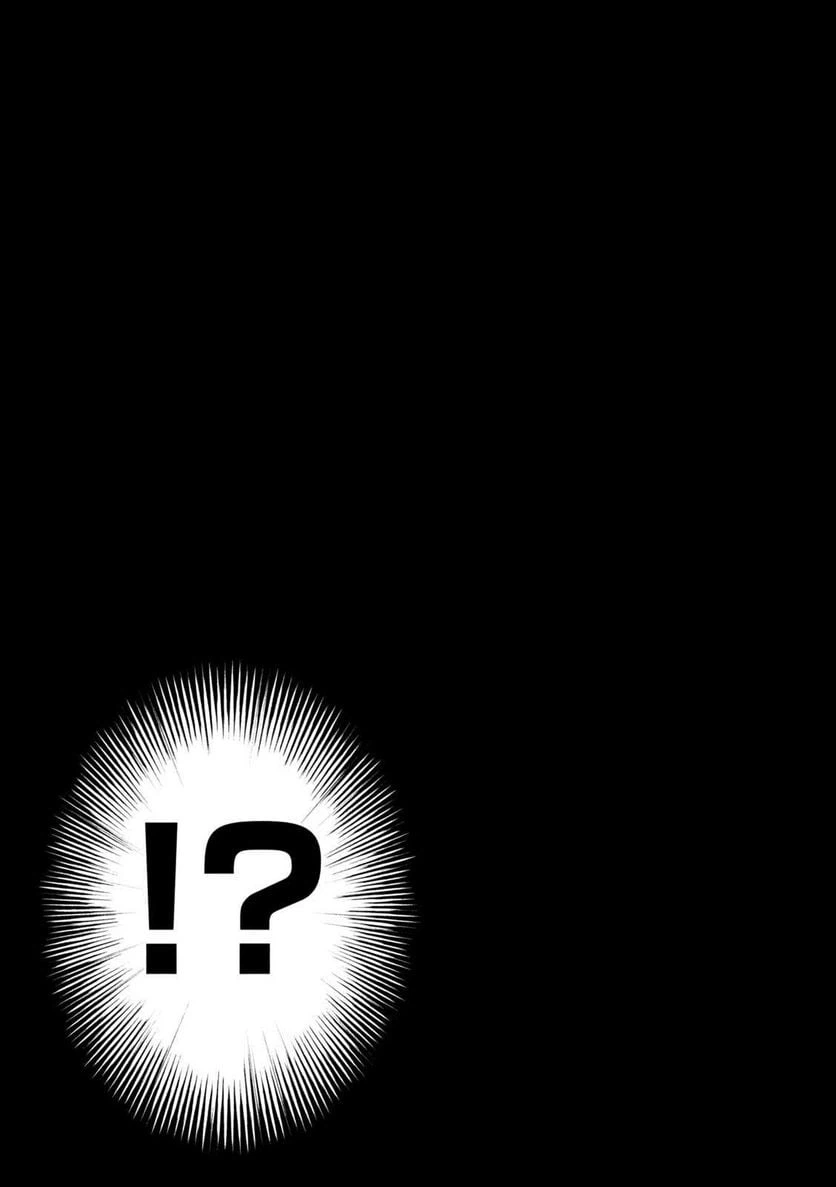 ページ 8 — 第34話