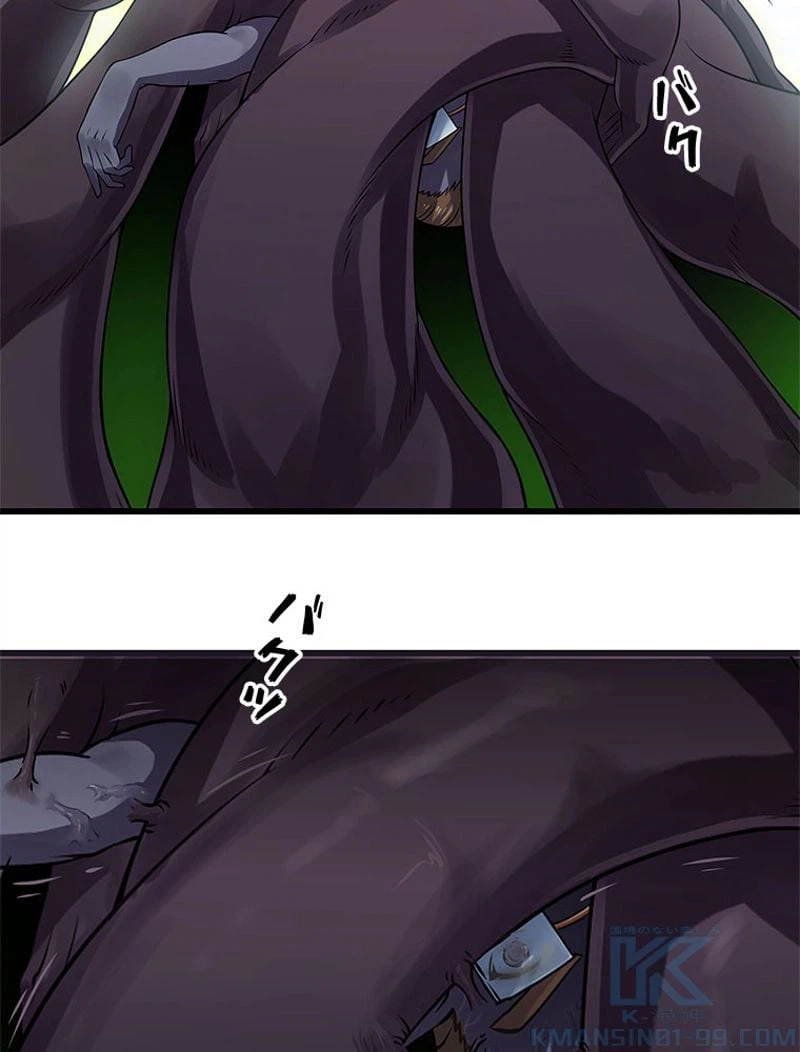 ページ 24 — 第266話