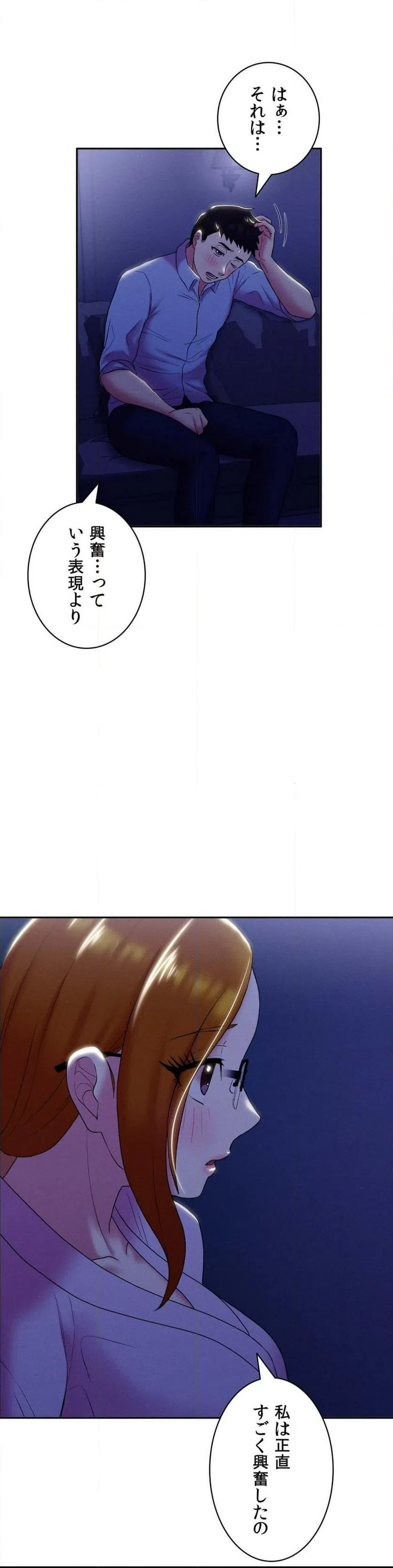 ページ 17 — 第13話