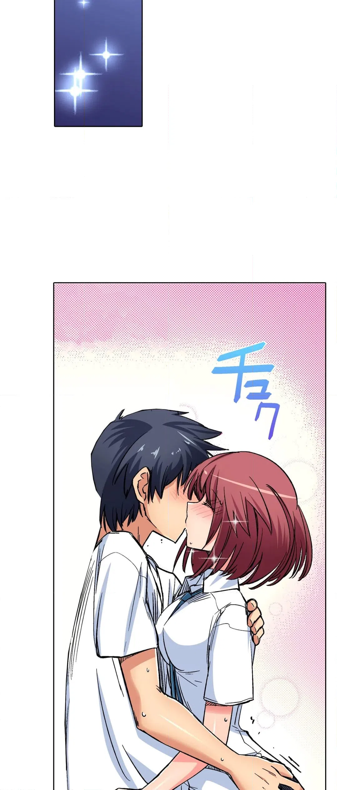 ページ 6 — 第4話