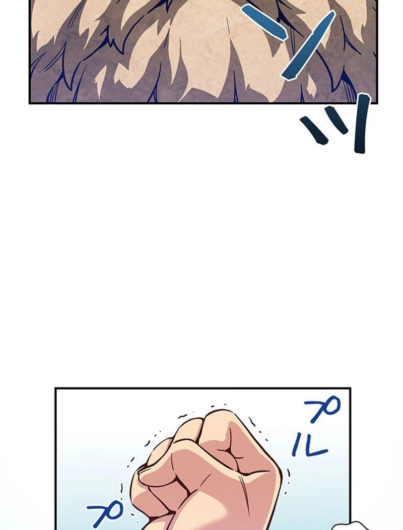 ページ 3 — 第118話