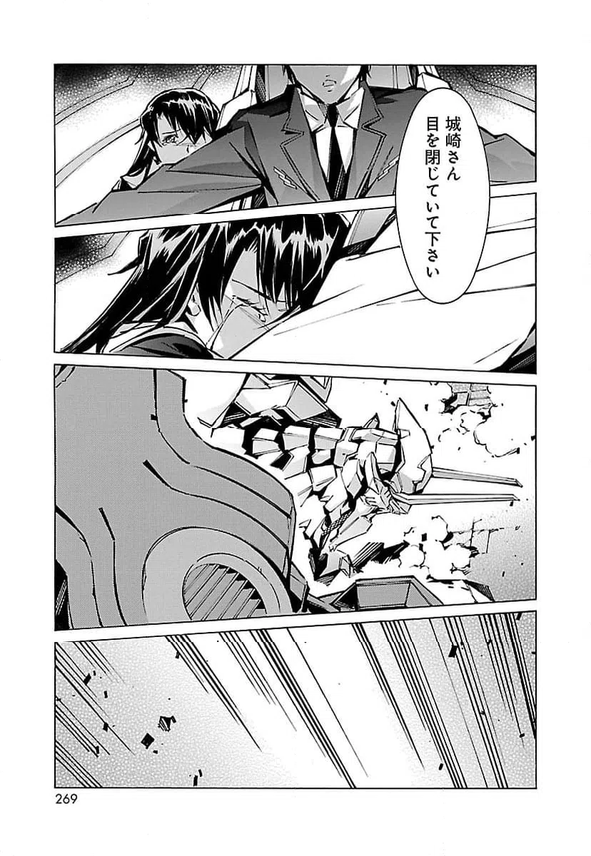 ページ 41 — 第57話