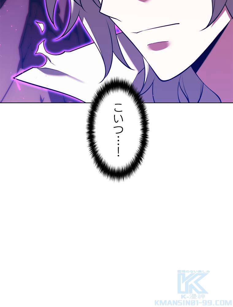 ページ 5 — 第163話