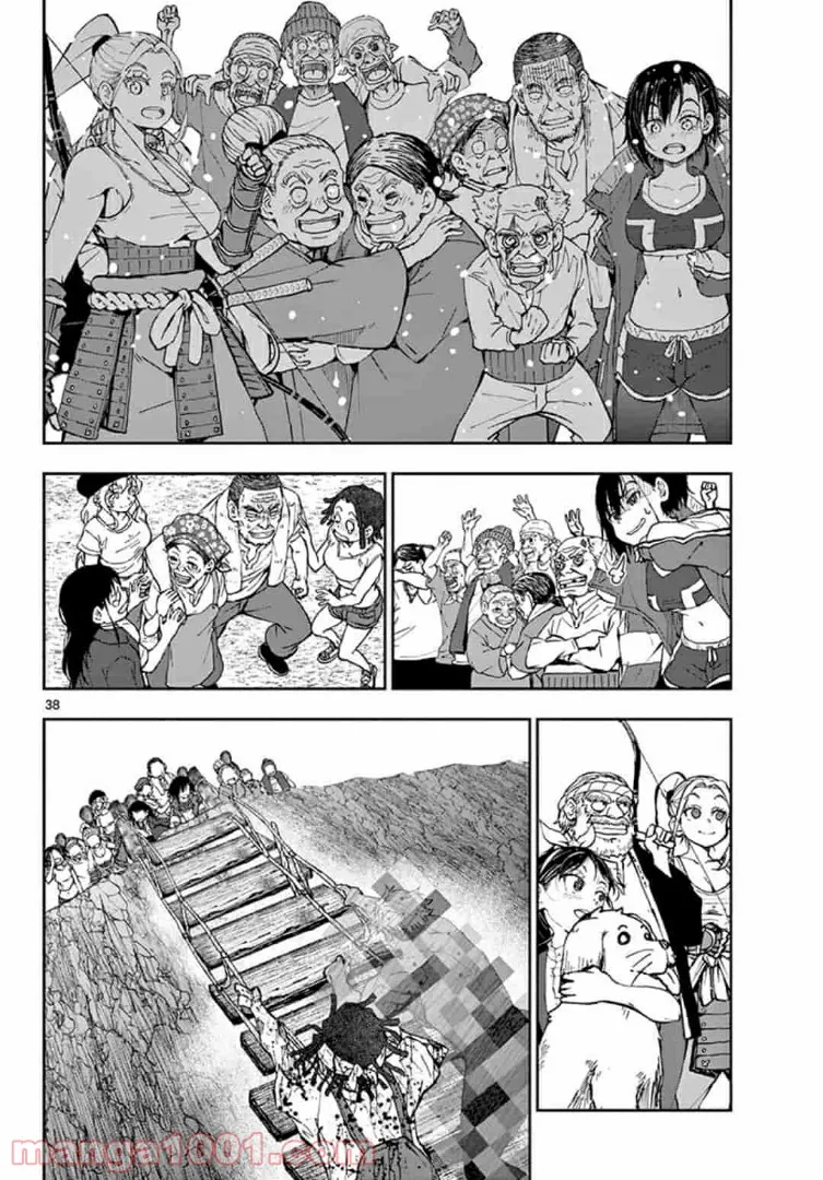 ページ 16 — 第21.2話