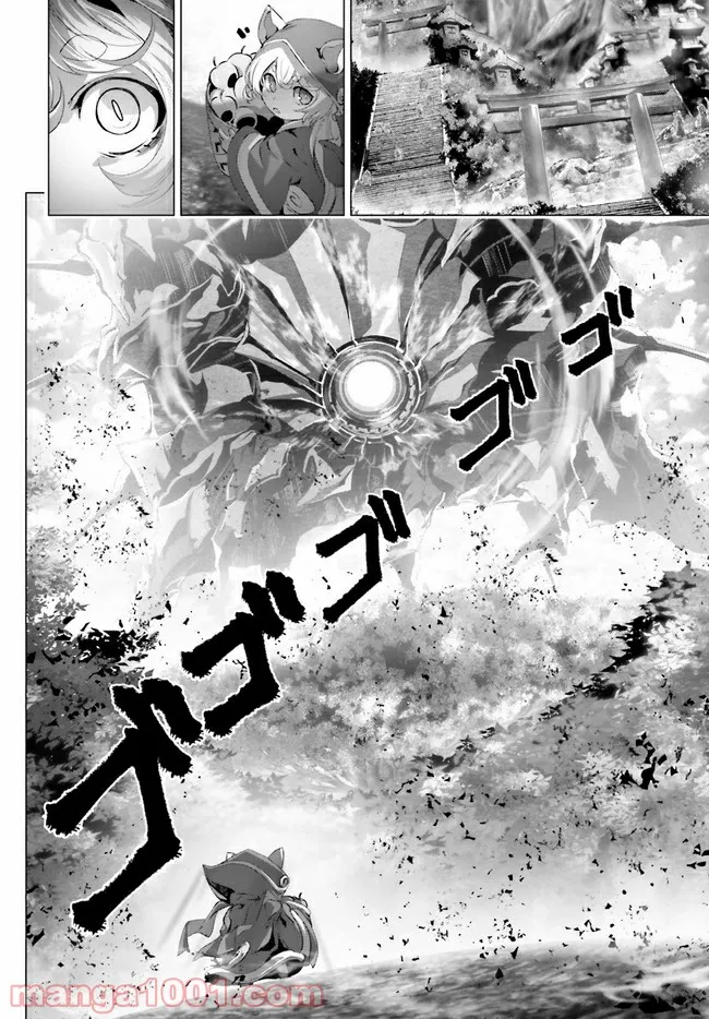 ページ 6 — 第31話