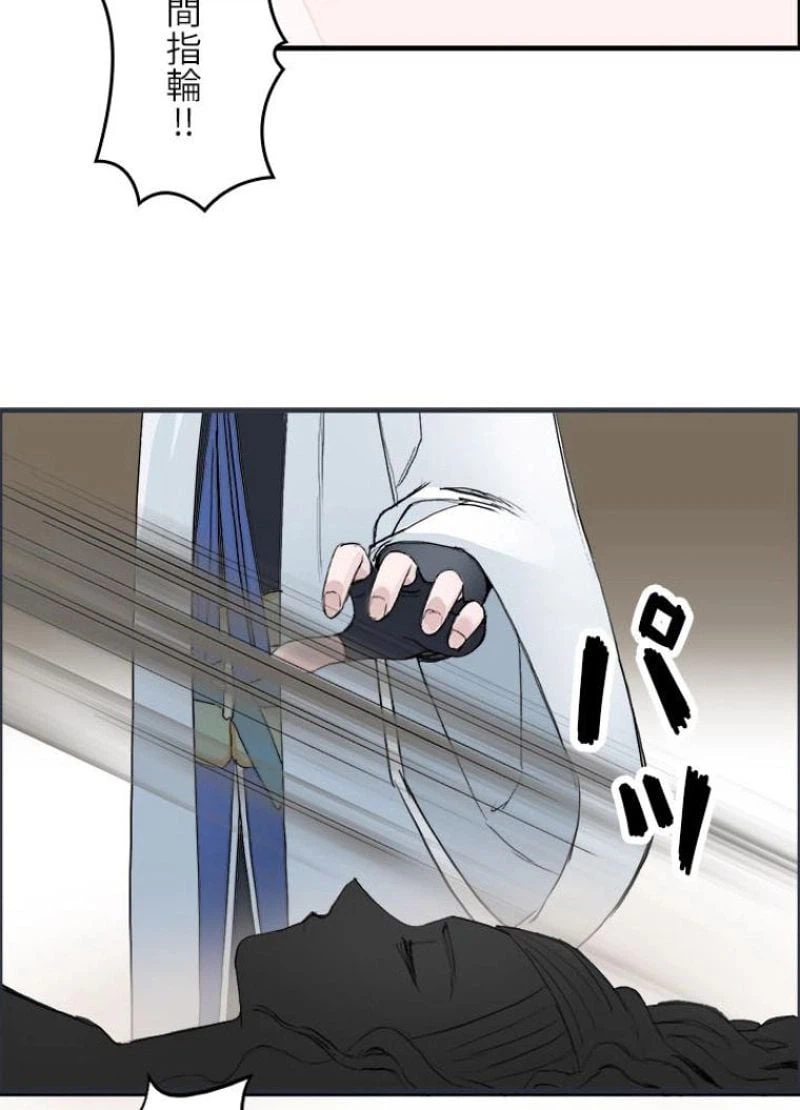 ページ 6 — 第189話
