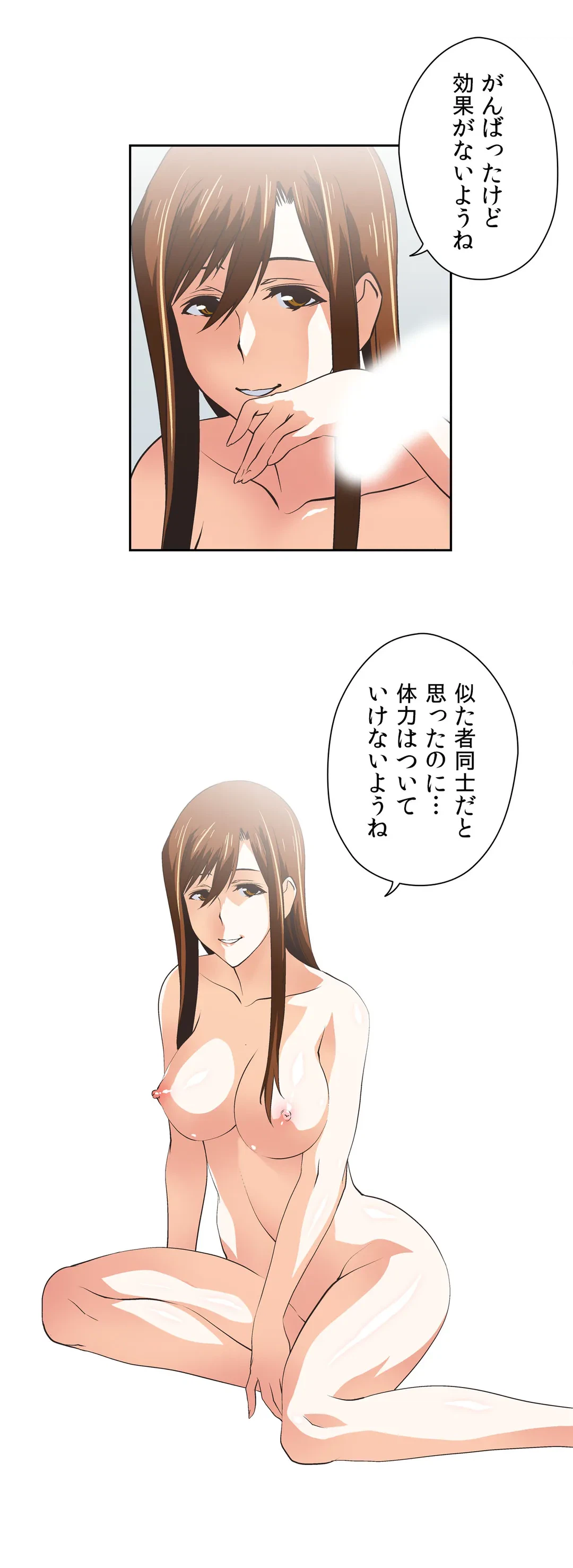 ページ 6 — 第46話