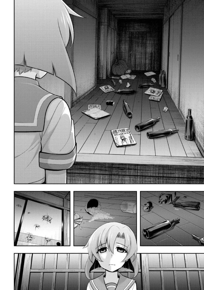 ページ 4 — 第8.1話