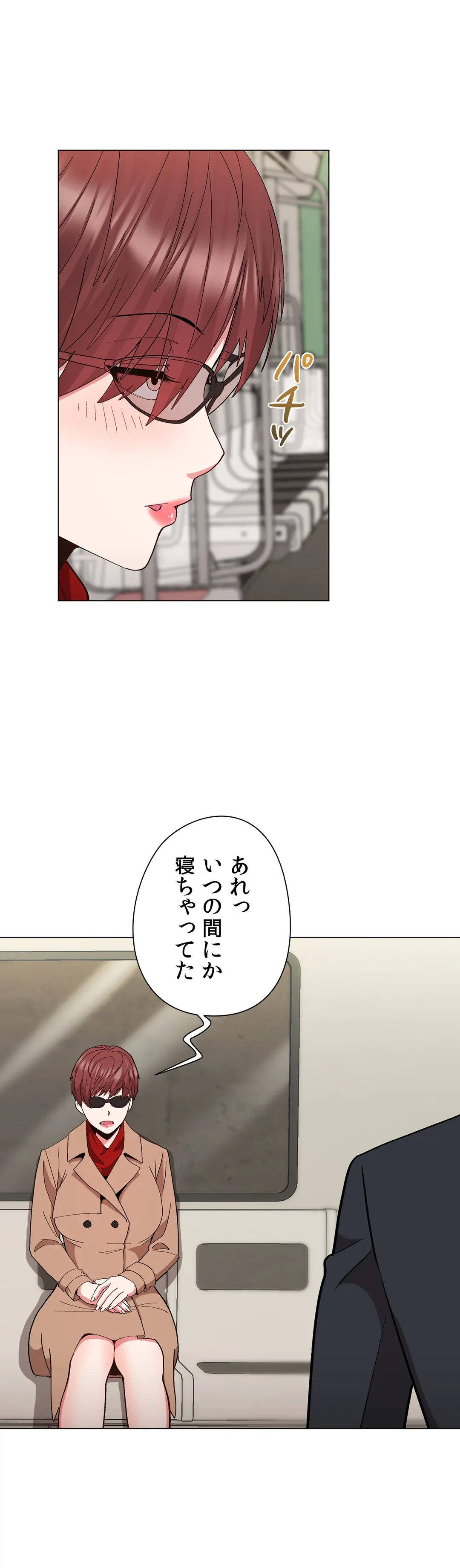 ページ 19 — 第16話