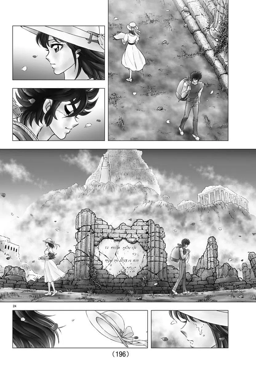 ページ 24 — 第118話