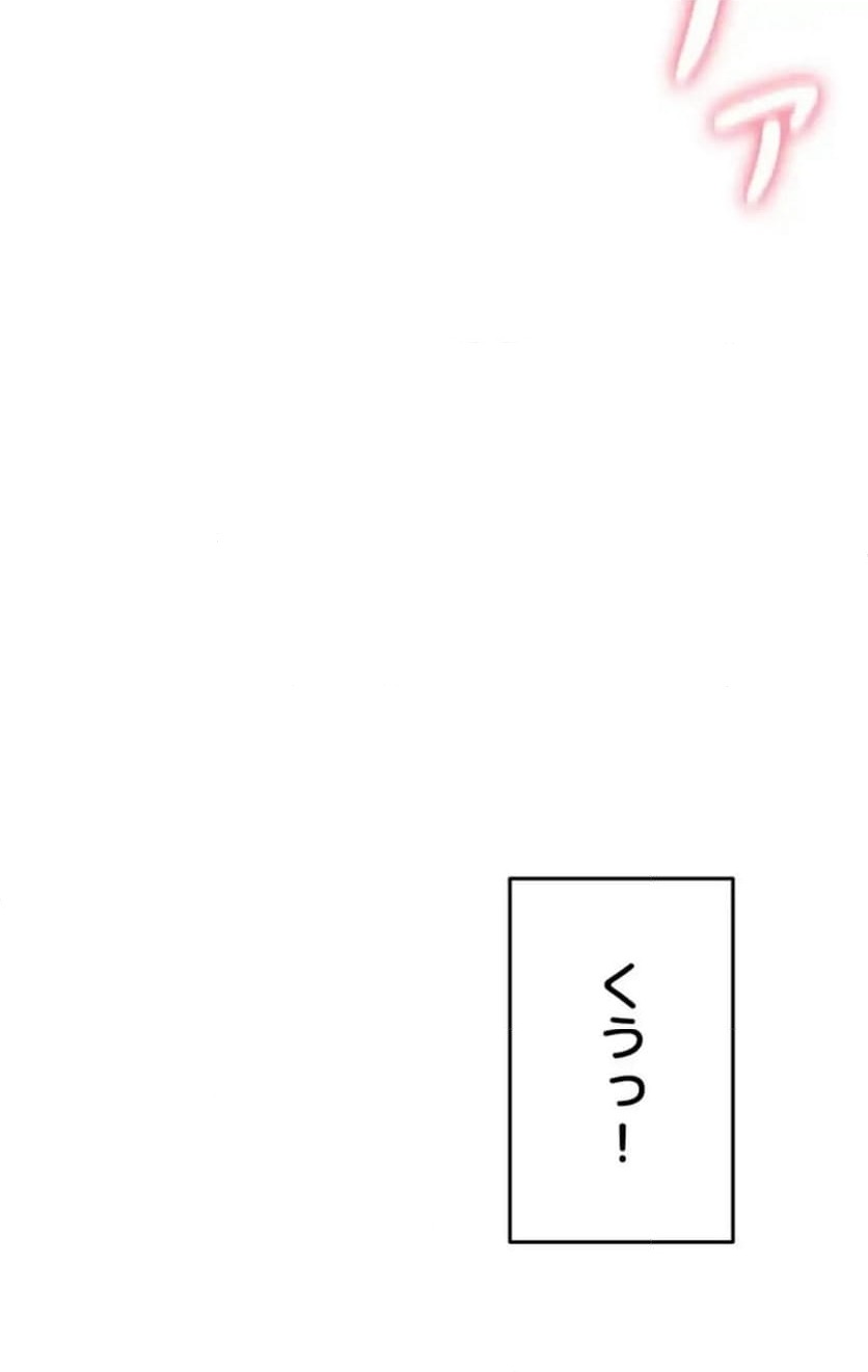 ページ 28 — 第16話