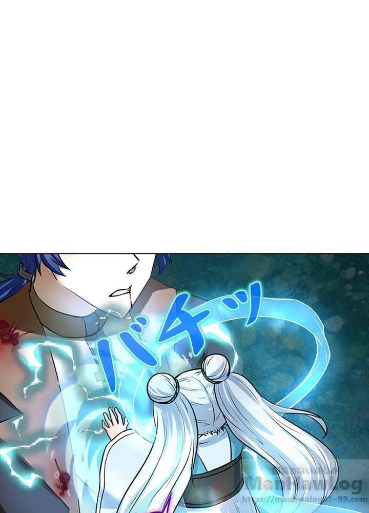 ページ 26 — 第8話