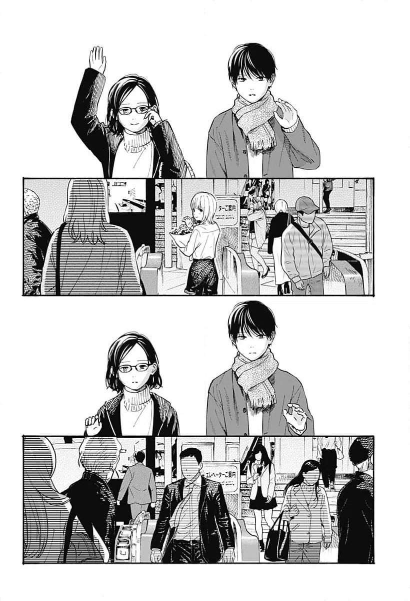 ページ 6 — 第34話