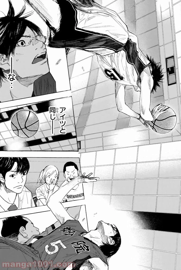 ページ 22 — 第281話