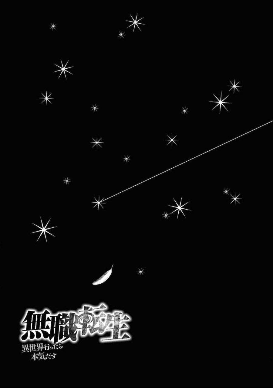 ページ 26 — 第77話