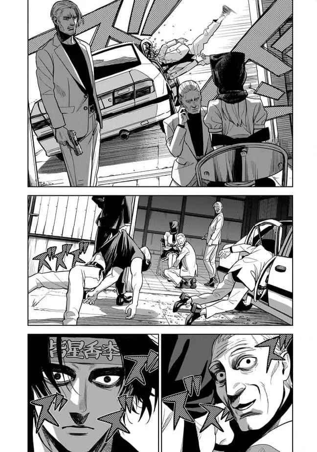 ページ 36 — 第1話