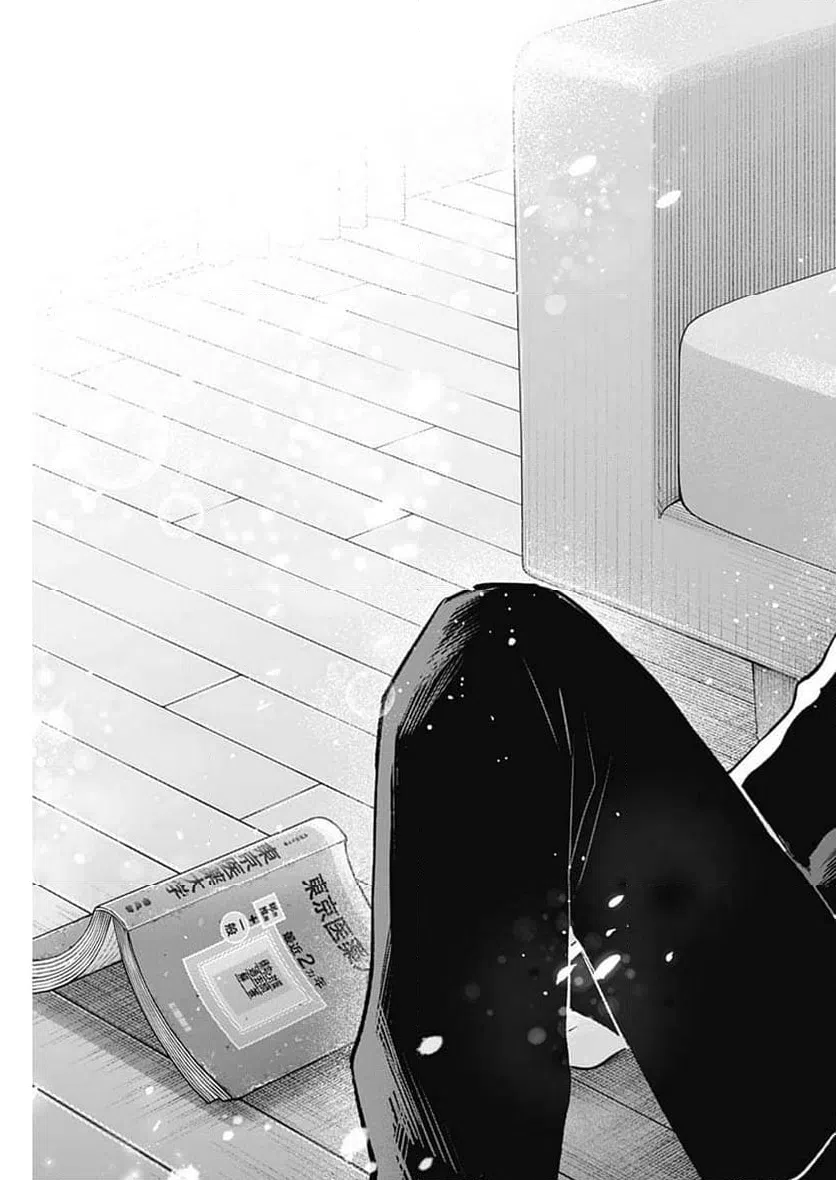 ページ 17 — 第157話