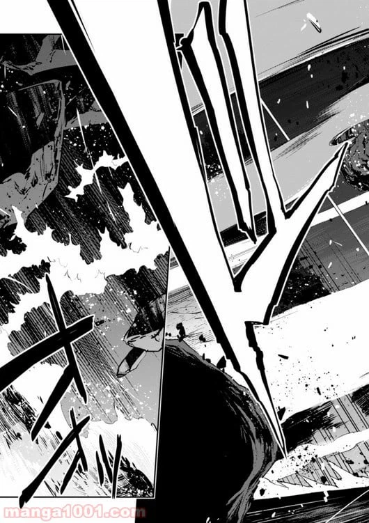 ページ 21 — 第26話