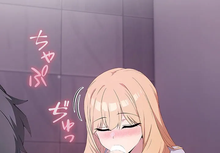 ページ 4 — 第4話